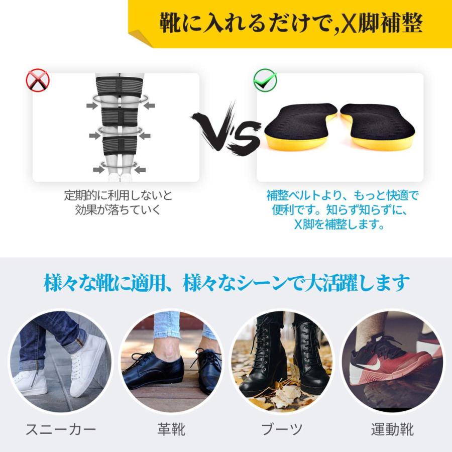 送料無料 X脚用インソール柔らかい内股矯正ソール中敷足底板衝撃吸収足の痛み ひざ 腰の負担を軽減 土踏まず中敷き足裏ツボマッサージ男女兼用子供 F06 サンコムヤフーショップ 通販 Yahoo ショッピング