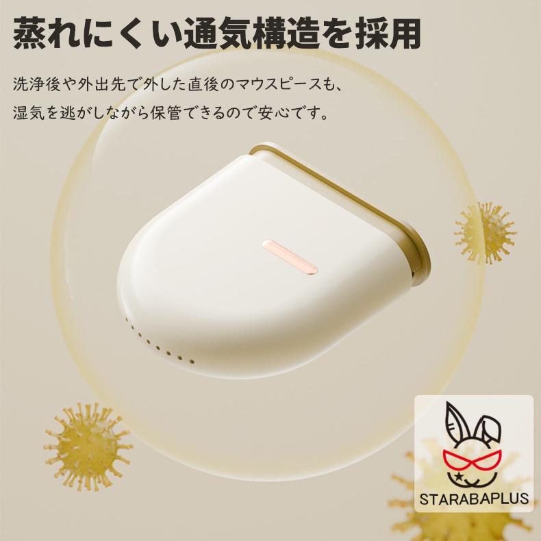 マウスピース 入れ歯ケース 義歯 リテーナー 部分入れ歯 矯正用マウスピース インビザライン おしゃれ かわいい コンパクト 軽量 人気 敬老の日 母の日 父の日 |  | 09