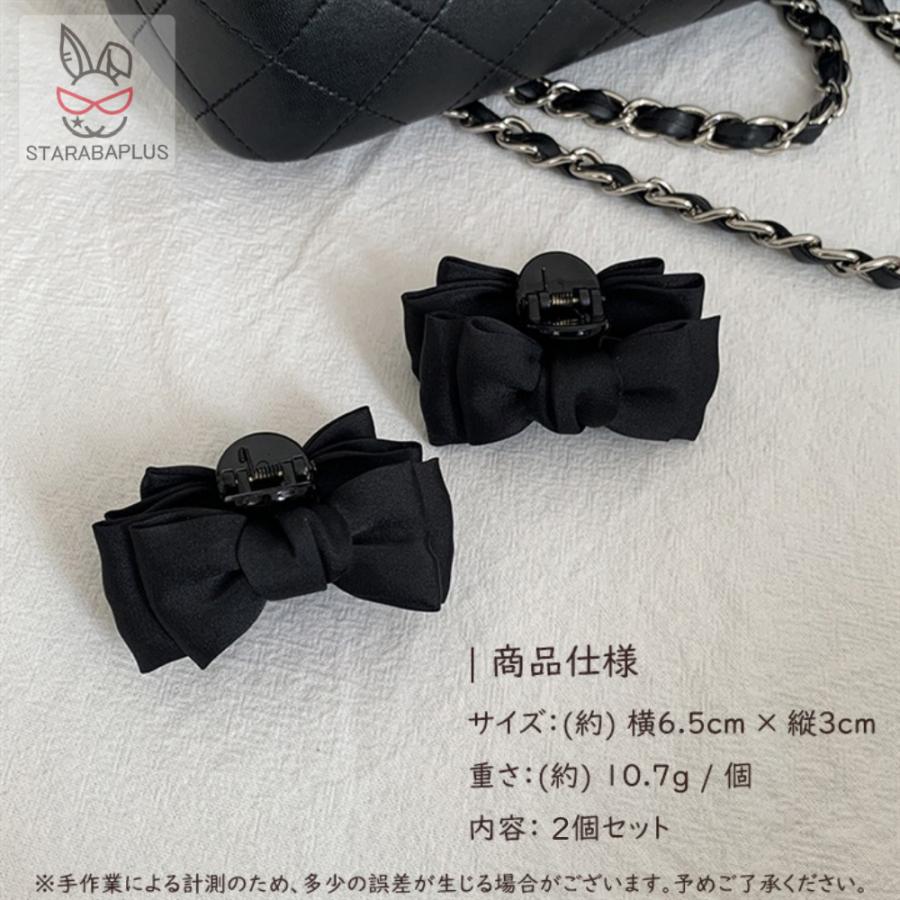 ミニリボンバンスクリップ ミニリボンヘアクリップ ヘアアクセサリー ガーリー 定番 クリップ 小さめ 韓国風 髪留め オタ活 ライブ サブカル 2個セット 送料無料 |  | 03