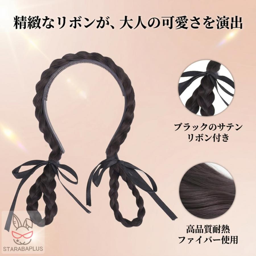 地雷系カチューシャ 三つ編みカチューシャ ウィッグ付きカチューシャ ツインテール 付け毛 小顔 かわいい おしゃれ 4色 闇かわいい ヘアアレンジ 編み込み風 |  | 07