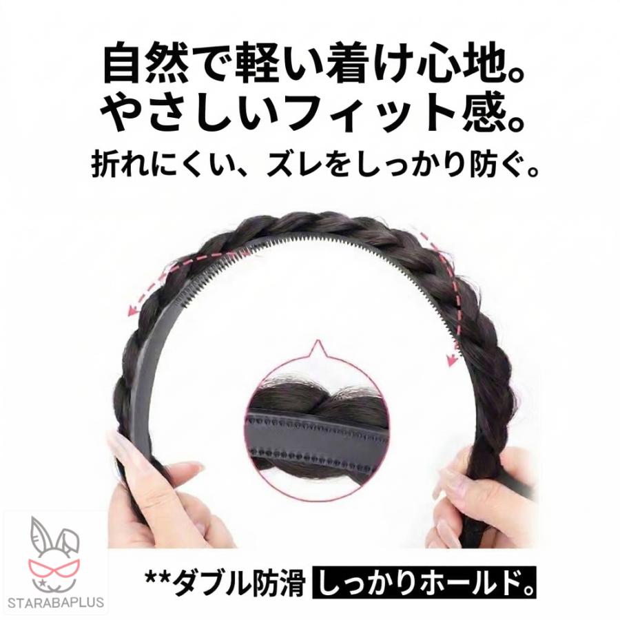 地雷系カチューシャ 三つ編みカチューシャ ウィッグ付きカチューシャ ツインテール 付け毛 小顔 かわいい おしゃれ 4色 闇かわいい ヘアアレンジ 編み込み風 |  | 08