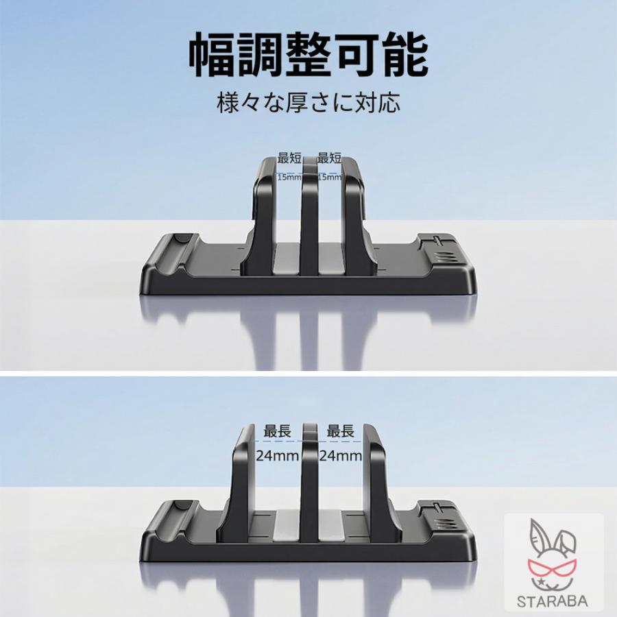 ラップトップ縦置きスタンド ノートパソコン縦置きスタンド 省スペース ラップトップスタンド ノートパソコン収納 ラップトップ収納 幅調整可能 |  | 06