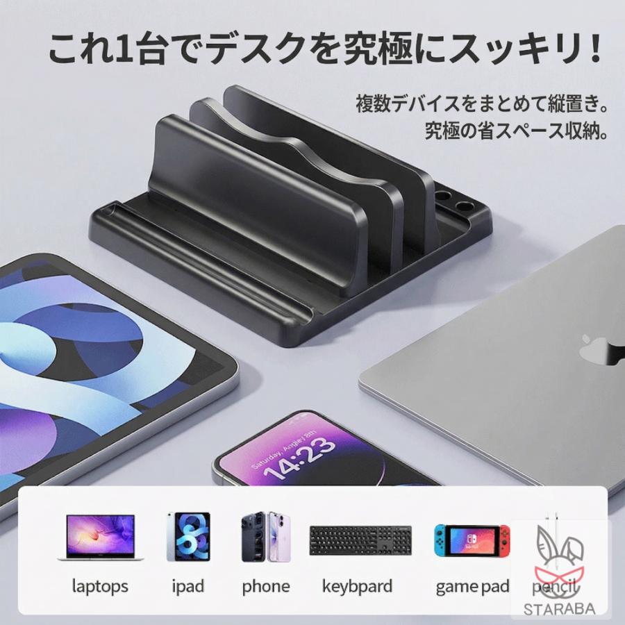 ラップトップ縦置きスタンド ノートパソコン縦置きスタンド 省スペース ラップトップスタンド ノートパソコン収納 ラップトップ収納 幅調整可能 |  | 07