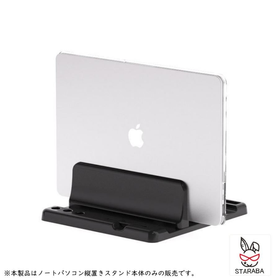 ラップトップ縦置きスタンド ノートパソコン縦置きスタンド 省スペース ラップトップスタンド ノートパソコン収納 ラップトップ収納 幅調整可能 |  | 09