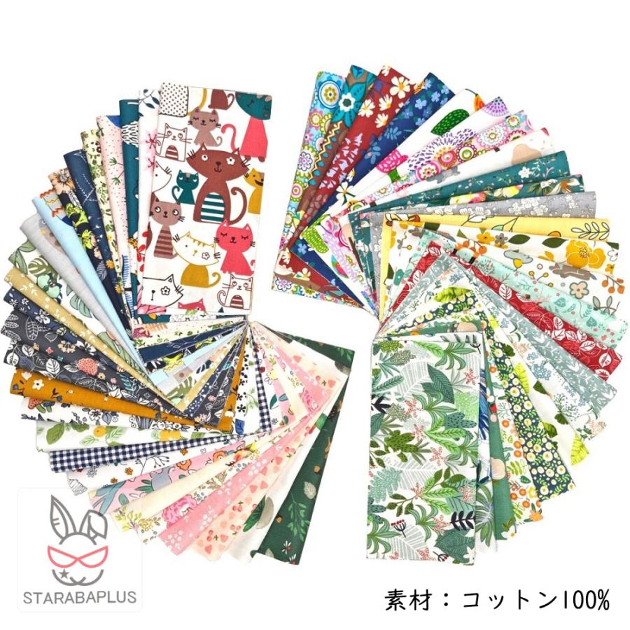 お得 はぎれセット ハギレセット カットクロス パッチワーク布 デコレーション かわいい おしゃれ プリント柄 10cm x 10cm 50枚セット 料無料 |  | 03