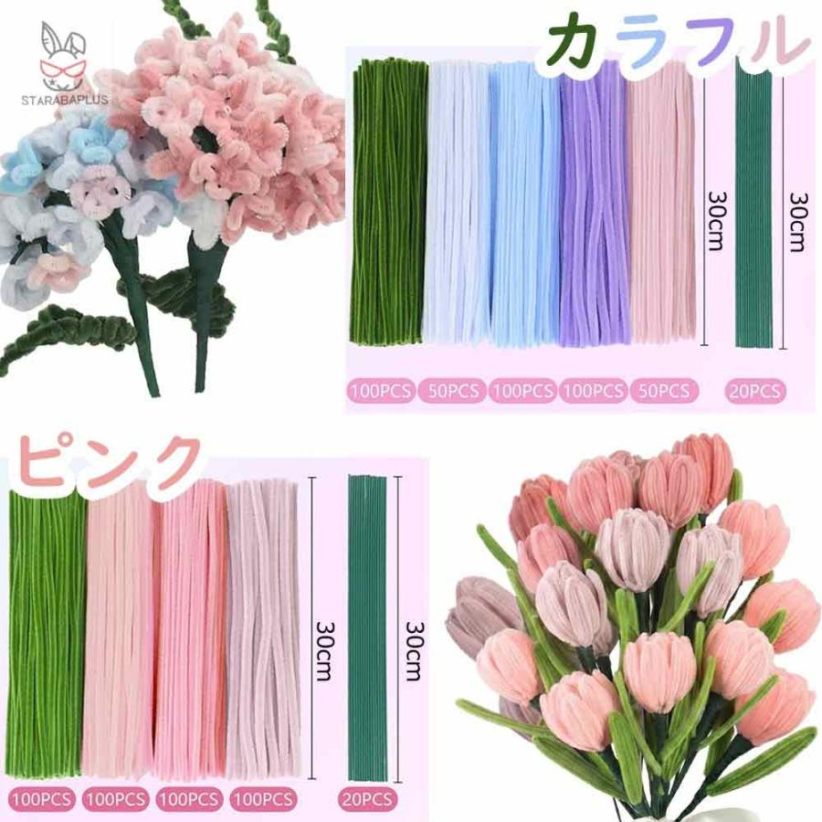 モールフラワーキット 手芸材料セットモールフラワー材料 手作りキット 手作り 初心者 ローズ チューリップ プレゼント ギフト 可愛い 贈り物 敬老の日 母の日 |  | 04