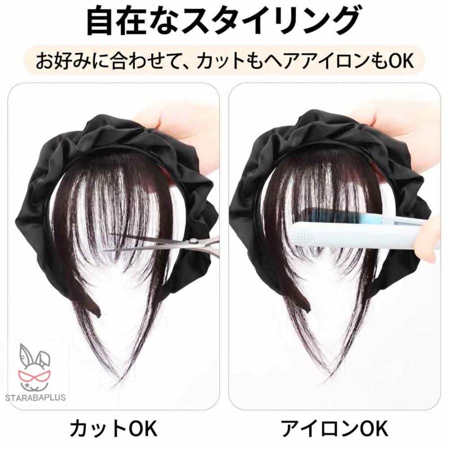 前髪カチューシャ 前髪ウィッグカチューシャ 可愛い おしゃれ レディース ふんわり 前髪 部分ウィッグ 小顔 簡単 使いやすい かつら メール便 送料無料 |  | 03