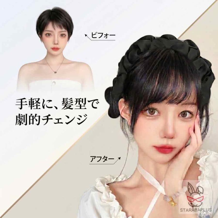 前髪カチューシャ 前髪ウィッグカチューシャ 可愛い おしゃれ レディース ふんわり 前髪 部分ウィッグ 小顔 簡単 使いやすい かつら メール便 送料無料 |  | 05