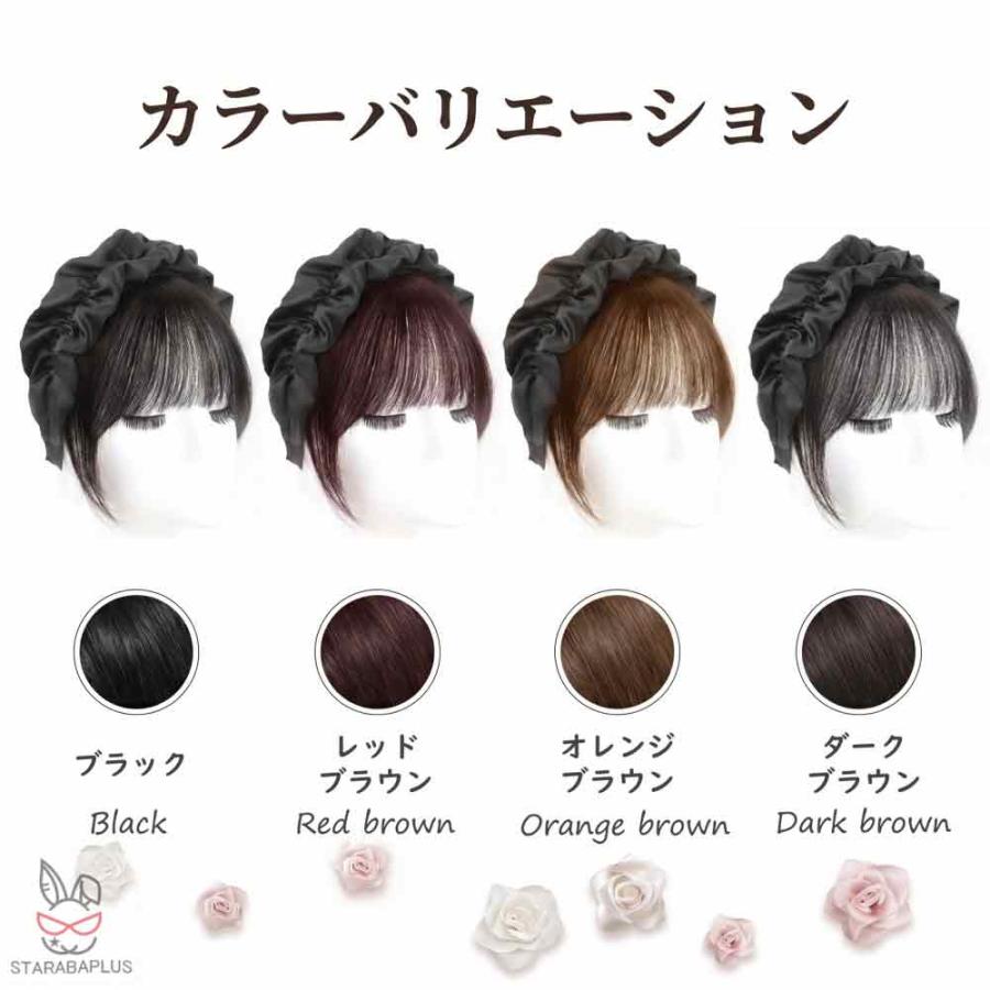 前髪カチューシャ 前髪ウィッグカチューシャ 可愛い おしゃれ レディース ふんわり 前髪 部分ウィッグ 小顔 簡単 使いやすい かつら メール便 送料無料 |  | 06