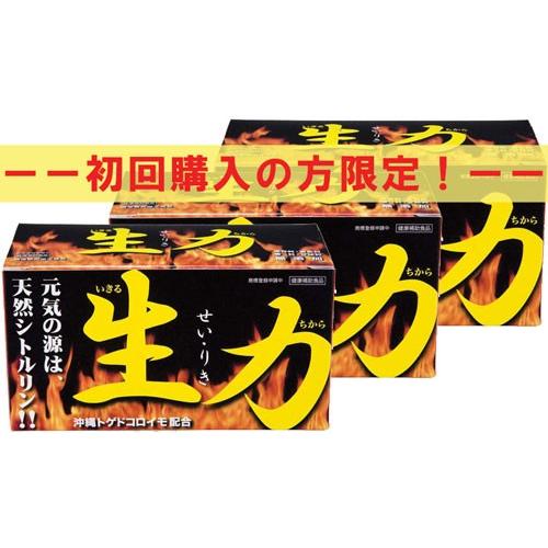 高知インター店 3箱セット 初回限定 生力 スイカエキス 疲労 活力 天然シトルリン トゲドコロイモ 3 サンコアヤフーショップ 通販 Yahoo ショッピング 在庫限り Www Maxipiso Com Ar
