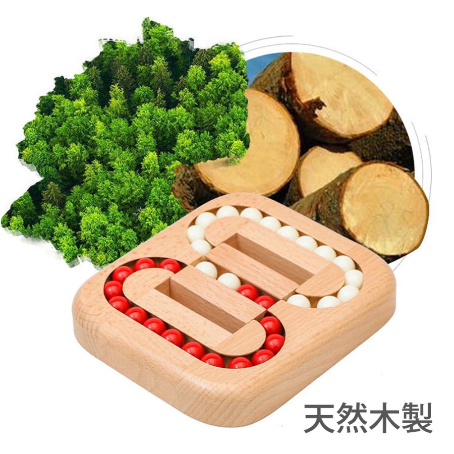 木製 脳トレ パズル 天然木 ビーズスライダー 指先トレーニング 集中力アップ 大人 シニア 室内 暇つぶし シンプル設計 |  | 01