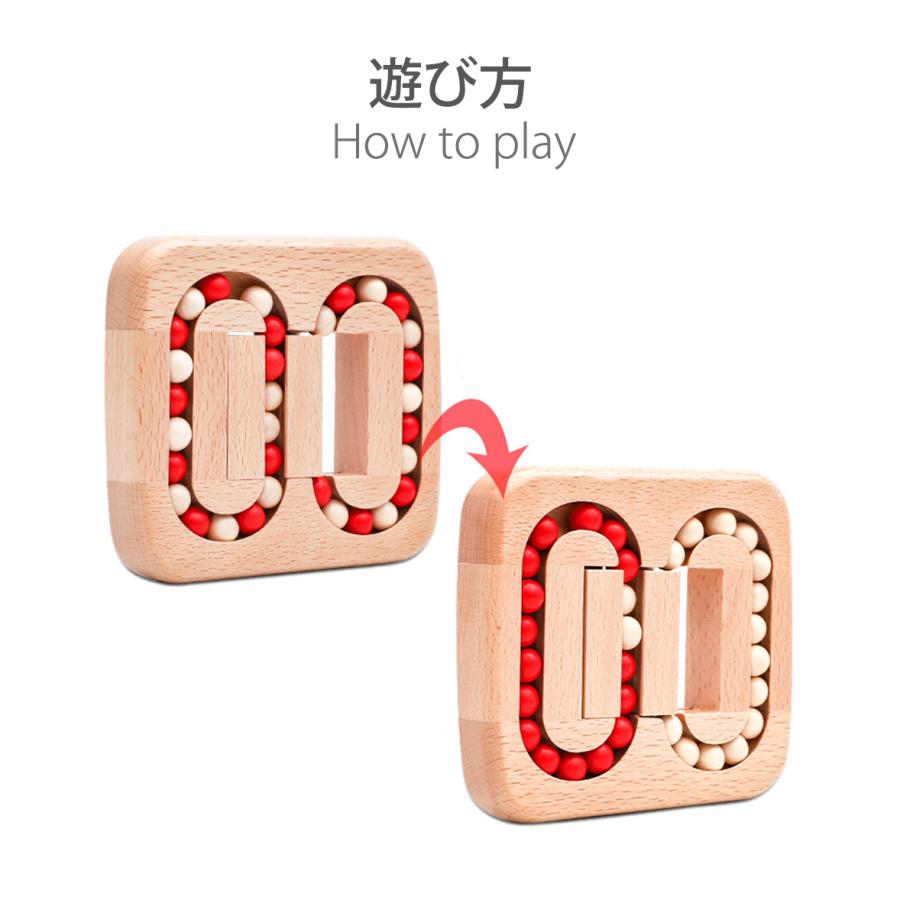 木製 脳トレ パズル 天然木 ビーズスライダー 指先トレーニング 集中力アップ 大人 シニア 室内 暇つぶし シンプル設計 |  | 02