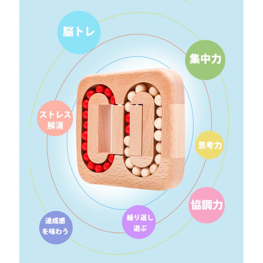木製 脳トレ パズル 天然木 ビーズスライダー 指先トレーニング 集中力アップ 大人 シニア 室内 暇つぶし シンプル設計 |  | 03