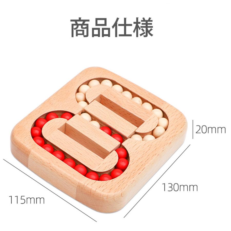 木製 脳トレ パズル 天然木 ビーズスライダー 指先トレーニング 集中力アップ 大人 シニア 室内 暇つぶし シンプル設計 |  | 04