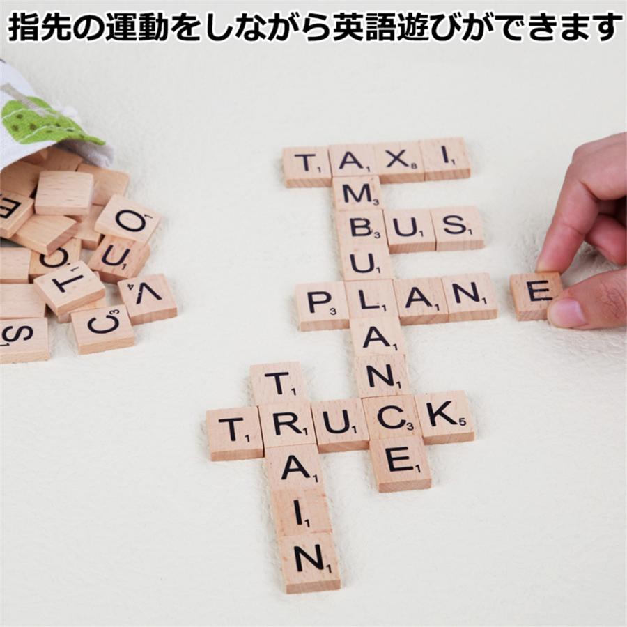 英語 パズル アルファベット 木製 カード 知育 脳活 シニア 高齢者 リハビリ ゲーム 手先 運動 |  | 03
