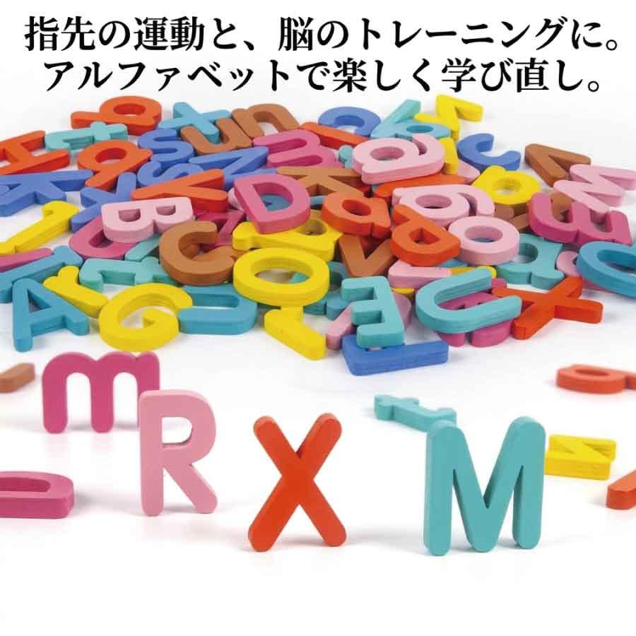 英語パズル シニア 脳活性 アルファベット 英単語 カード付き 指先運動 語彙力 認知トレーニング 大人の学び直し パズル 高齢者 ギフト |  | 01