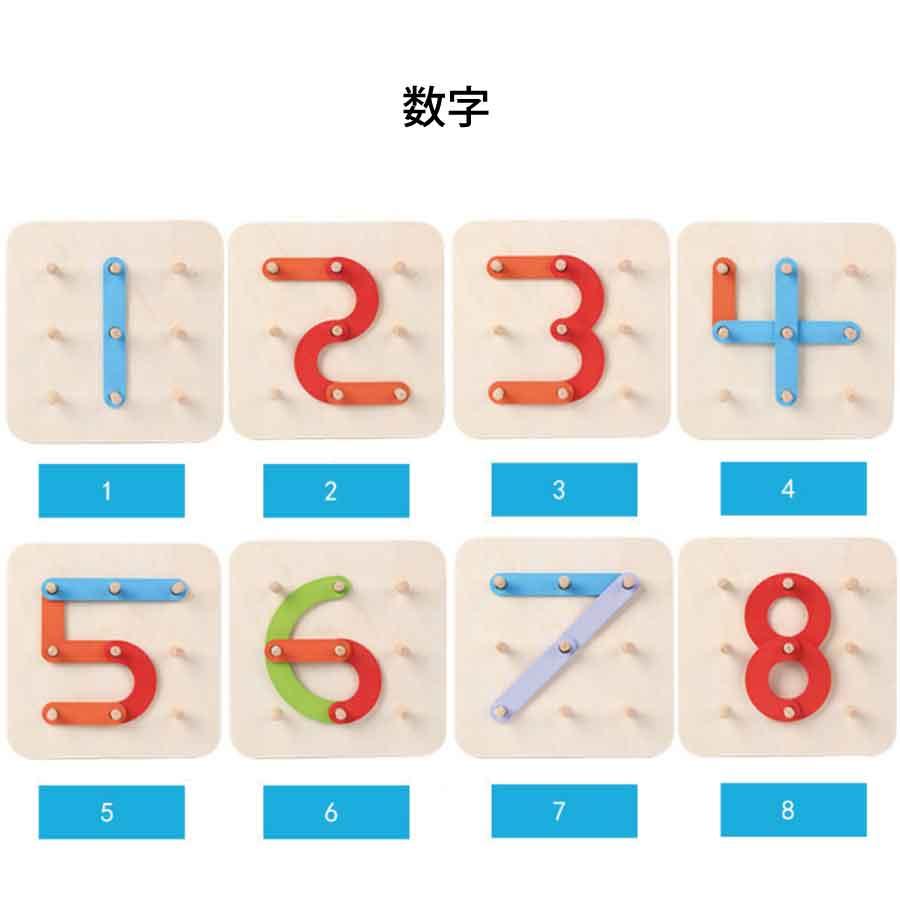 ペグボード 高齢者 シニア リハビリ 手指 トレーニング 指先運動 脳活 パズル 木のおもちゃ 介護 施設 デイサービス レクリエーション トレーニング 敬老の日 |  | 03