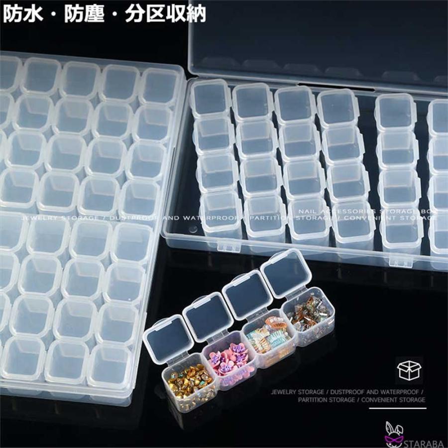 ネイルパーツ収納ケース 28個の仕切り ネイルパーツケース 仕分け収納 ネイルチップ収納 ビーズ入れ メタルパーツ収納 デコケース 送料無料 |  | 03