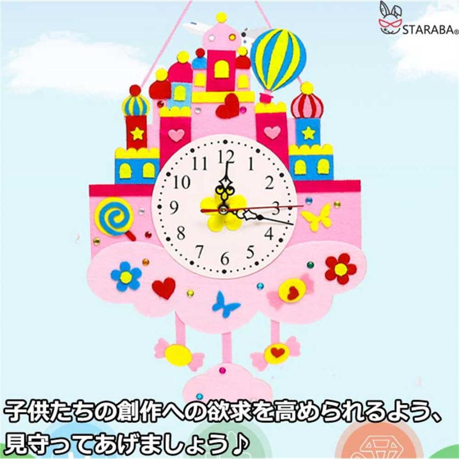 子供手芸キット 子供手芸 手作りキット 材料キット 手作り壁時計キット 壁時計 キット ハンドメイド DIY壁時計 簡単さ 手軽さ おしゃれ かわいい 送料無料 | 