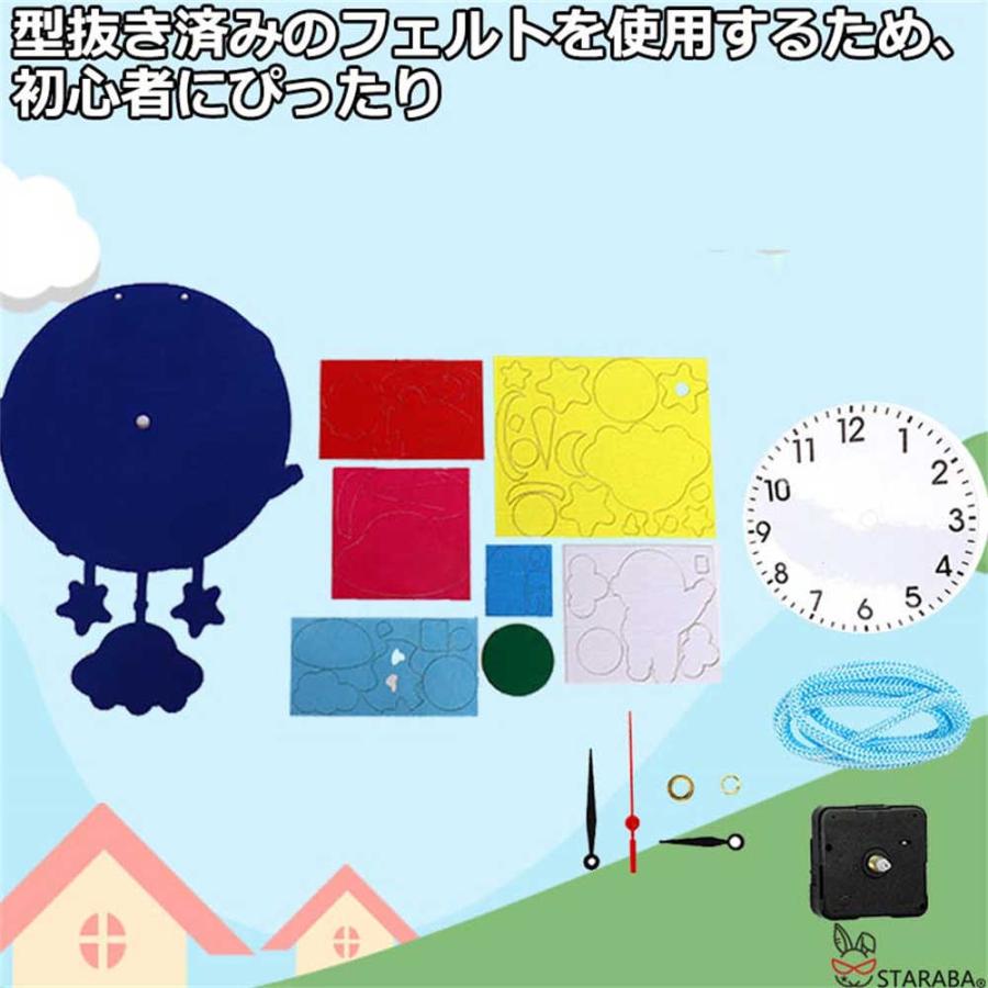 子供手芸キット 子供手芸 手作りキット 材料キット 手作り壁時計キット 壁時計 キット ハンドメイド DIY壁時計 簡単さ 手軽さ おしゃれ かわいい 送料無料 |  | 07