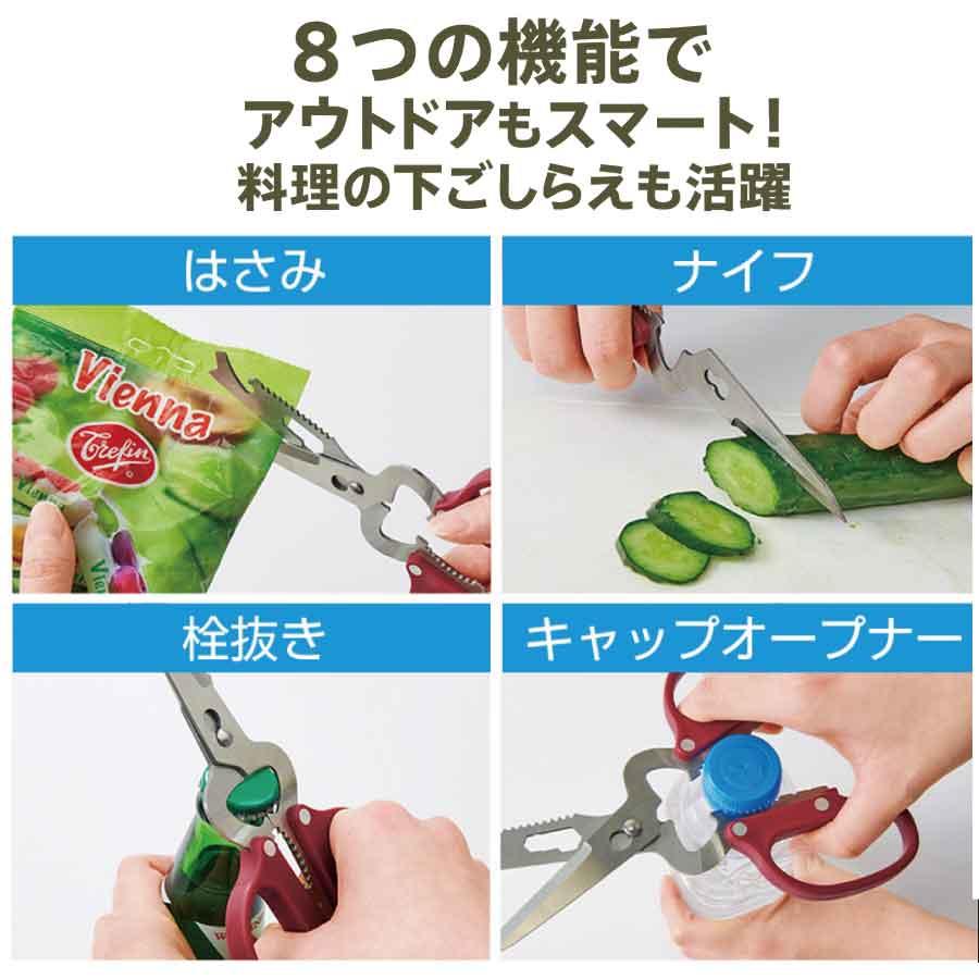 多機能バサミ 分解洗浄 キッチン アウトドア 栓抜き 缶切り ウロコ取り ケーブルストリッパー アウトドア 料理下ごしらえに便利 送料無料 |  | 01
