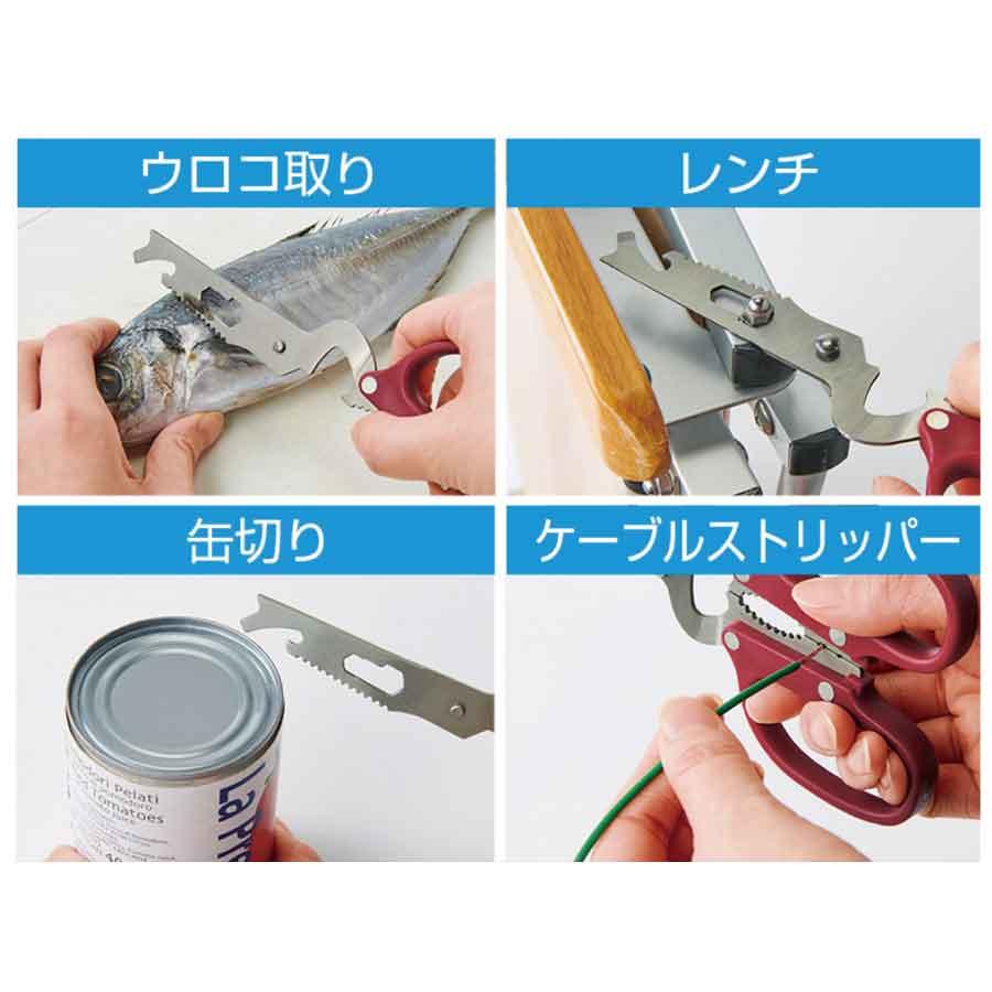 多機能バサミ 分解洗浄 キッチン アウトドア 栓抜き 缶切り ウロコ取り ケーブルストリッパー アウトドア 料理下ごしらえに便利 送料無料 |  | 02