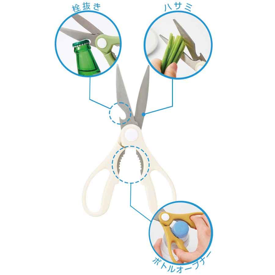 多機能キッチンはさみ 栓抜き オープナー搭載 マグネット収納ケース付き 冷蔵庫貼付OK 送料無料 |  | 04