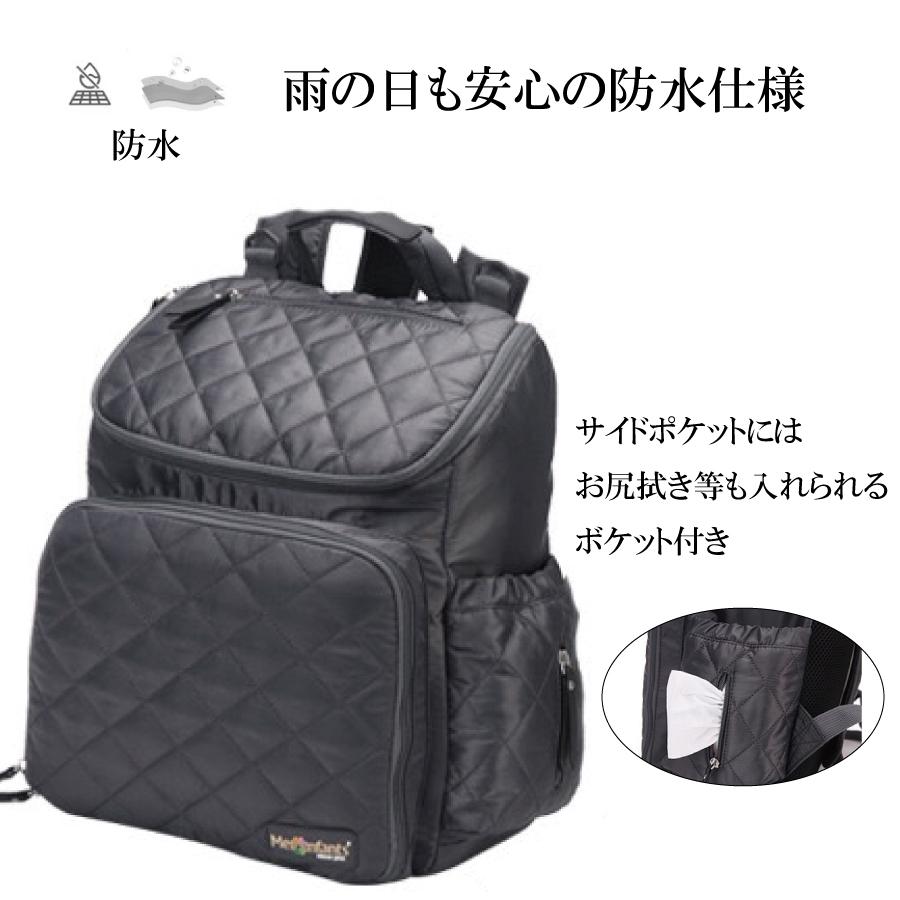 リュック ママリュック マザーズバッグ マザーズリュック 防災リュック 仕切り 防水 哺乳瓶 大容量 多機能 出産祝い おしゃれ 送料無料 |  | 05
