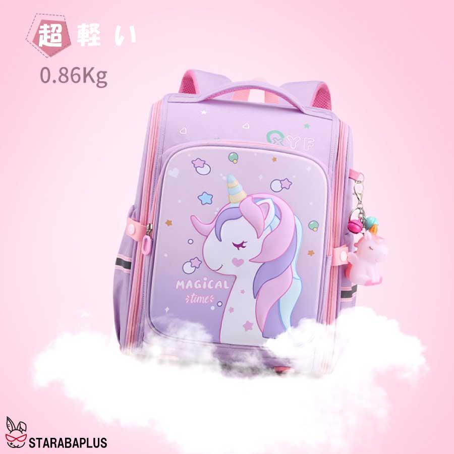 ユニコーン リュック かわいい キッズ 誕生日 ギフト 子供 多機能 大容量 女の子 こどもの日 プレゼント 送料無料 |  | 14