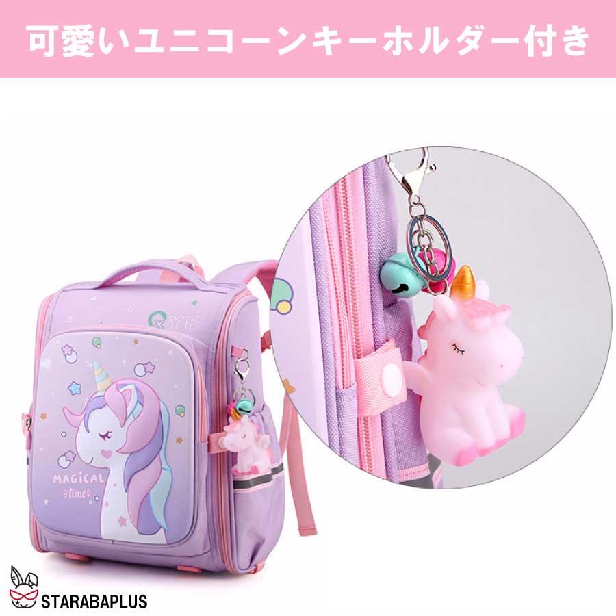 ユニコーン リュック かわいい キッズ 誕生日 ギフト 子供 多機能 大容量 女の子 こどもの日 プレゼント 送料無料 |  | 06