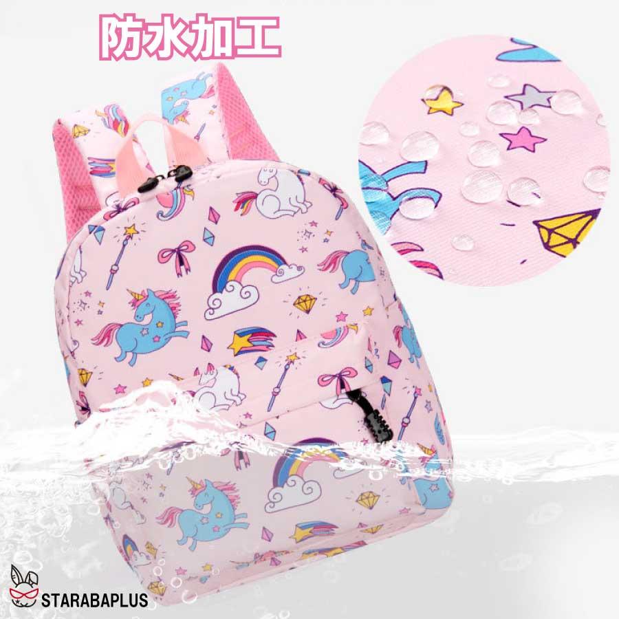 キッズリュック 幼稚園 子供用 かわいい ユニコーン 女の子 リュック キッズ リュックサック 遠足 入学 キッズ用品 撥水 3歳 4歳 5歳 送料無料 |  | 04