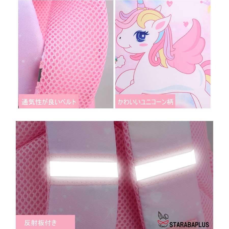キッズリュック 幼稚園リュック 子供用 かわいい ユニコーンリュック 女の子 リュック 通園 大容量 入園 キッズ用品 撥水 誕生日 プレゼント 送料無料 |  | 12