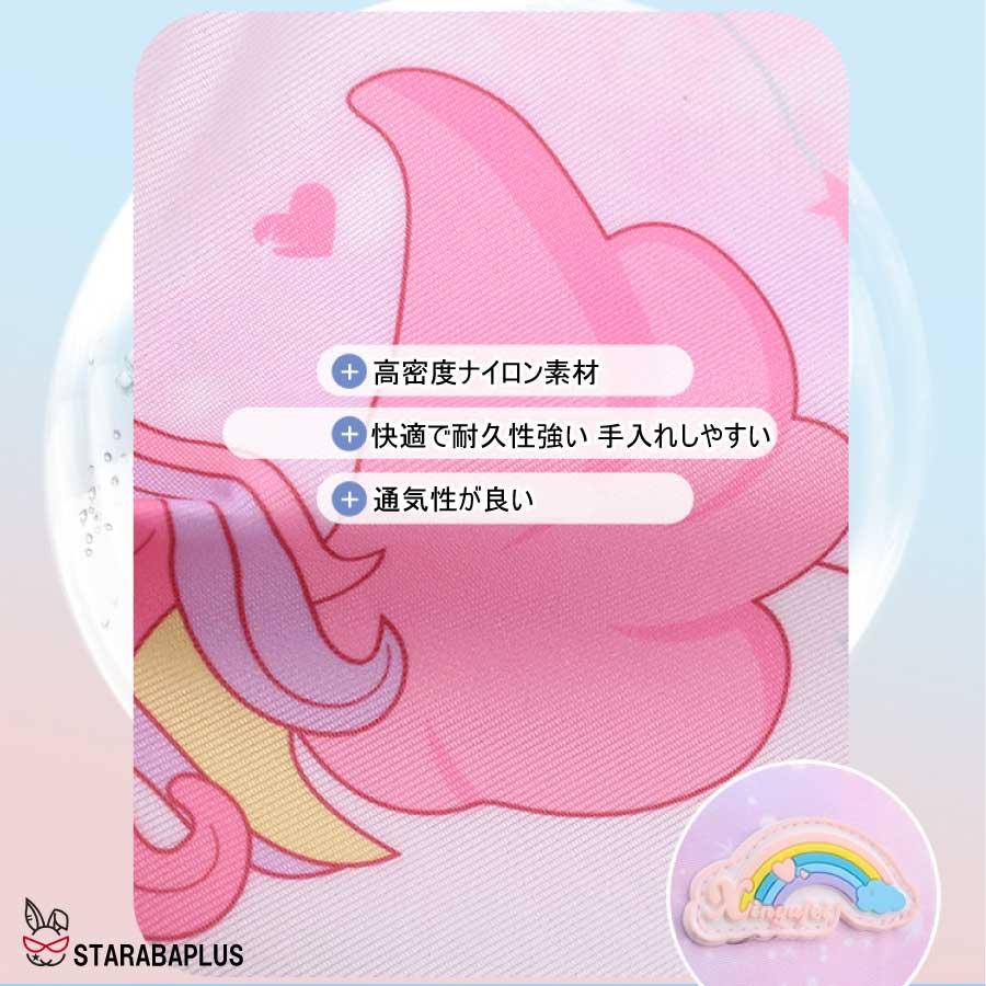 キッズリュック 幼稚園リュック 子供用 かわいい ユニコーンリュック 女の子 リュック 通園 大容量 入園 キッズ用品 撥水 誕生日 プレゼント 送料無料 |  | 09