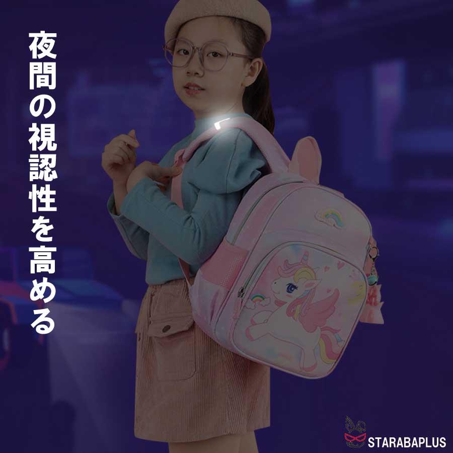 キッズリュック 幼稚園リュック 子供用 かわいい ユニコーンリュック 女の子 リュック 通園 大容量 入園 キッズ用品 撥水 誕生日 プレゼント 送料無料 |  | 10