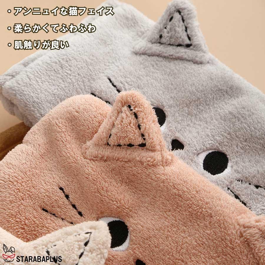 ヘアバンド 洗顔用 レディース かわいい 猫 ターバン 吸水 速乾  もこもこ ヘッドバンド 柔らかい 伸縮性あり かわいい おしゃれ マイクロファイバー 送料無料 |  | 10