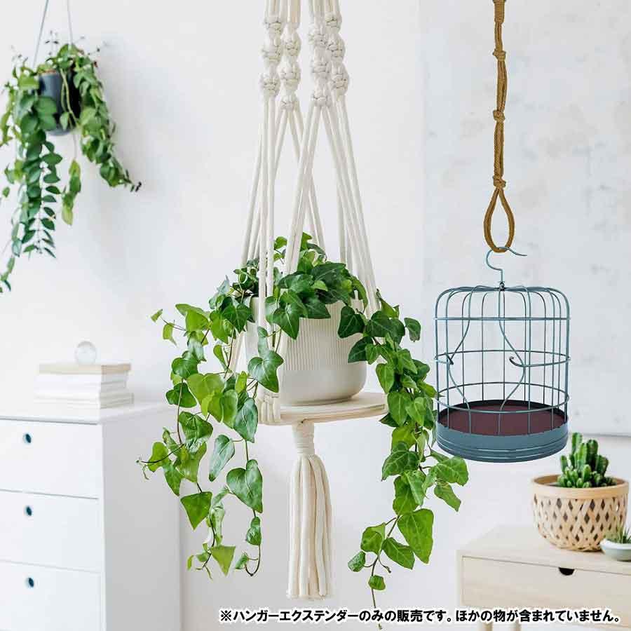 4個入り マクラメ植物ハンガーエクステンダー つり下げ フック延長 ロープ 植物 バスケット 植物の吊り下げ用 全長40cm ハンドメイド 植木鉢 装飾 送料無料 |  | 03