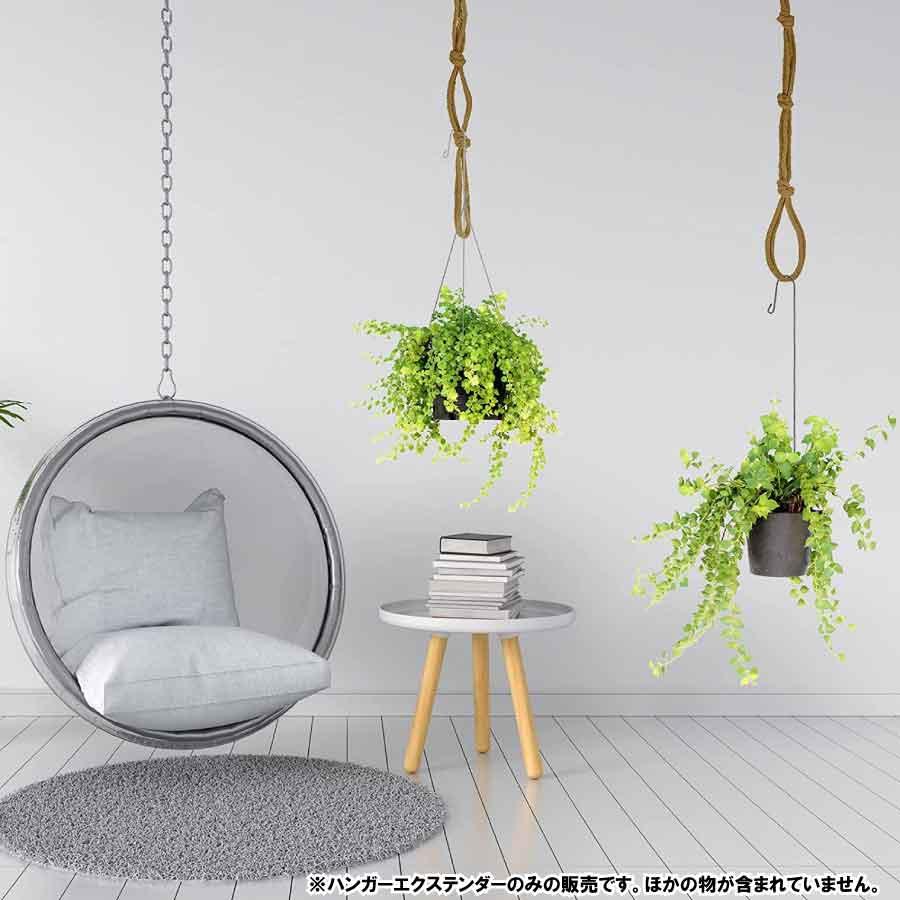 4個入り マクラメ植物ハンガーエクステンダー つり下げ フック延長 ロープ 植物 バスケット 植物の吊り下げ用 全長40cm ハンドメイド 植木鉢 装飾 送料無料 |  | 04
