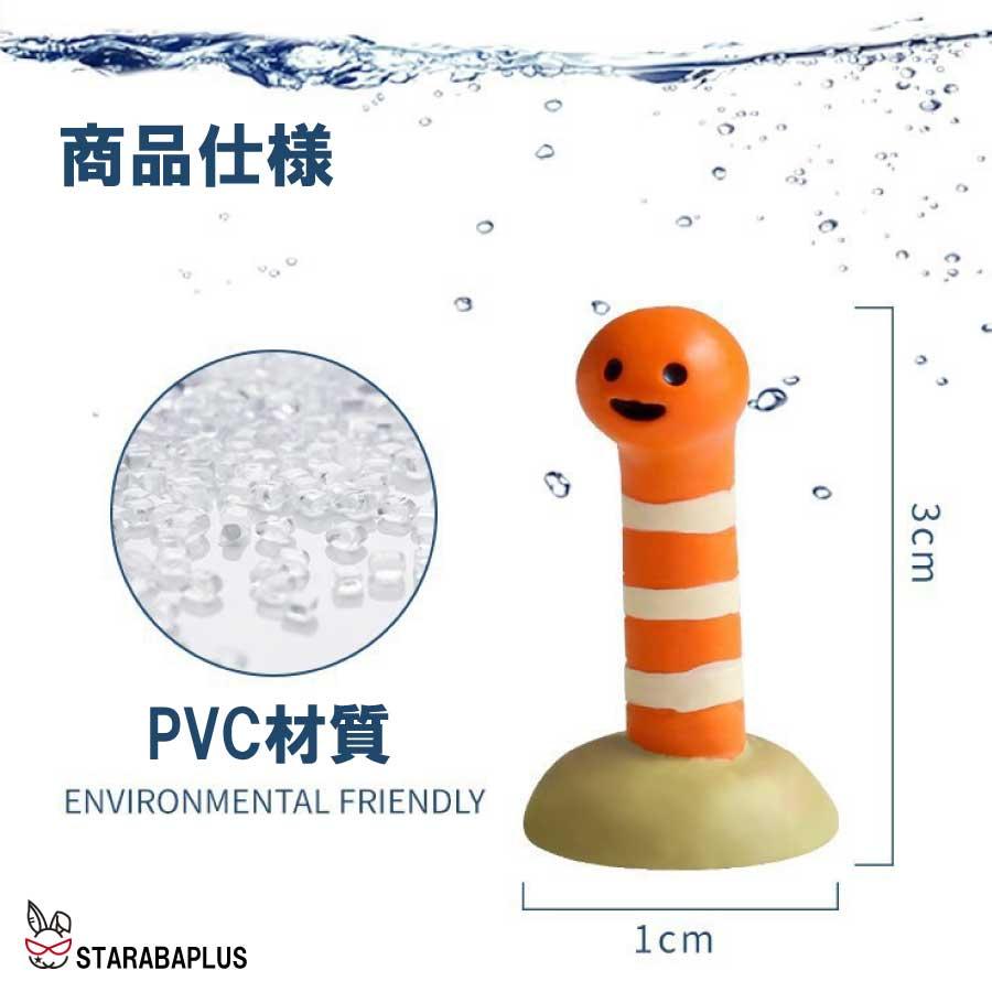 2点セット チンアナゴ アクアリウム 水槽 オブジェ 装飾品 小さい かわいい 水槽用飾り 癒しインテリアホーム 水族館飾り 置物 送料無料 |  | 05