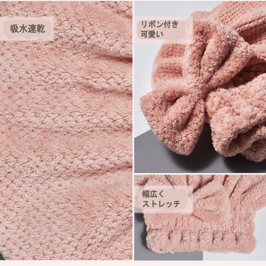 ヘアキャップ タオルキャップ お風呂 バスタブ レディース 髪用タオル ヘアドライ タオル バス用品 ふわふわ 吸水 速乾 送料無料 |  | 04