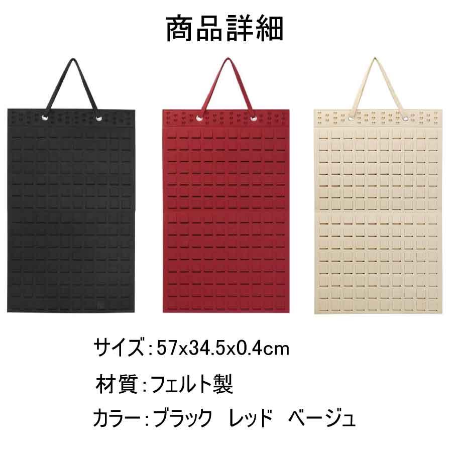 ジュエリー収納ボード 壁掛け 大容量 アクセサリー収納 ピアス イヤリング ネックレス ブレスレット 見せる収納 省スペース 3カラー ブラック レッド ナチュラル |  | 09