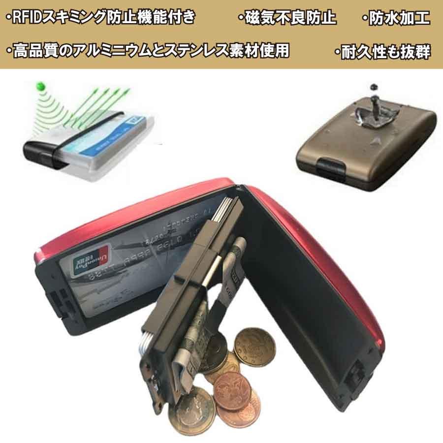 RFID スキミング防止 カードケース 大容量 メンズ レディース 小銭入れ付き じゃばら 3色 軽量 薄型 カード収納 ミニ財布 |  | 05