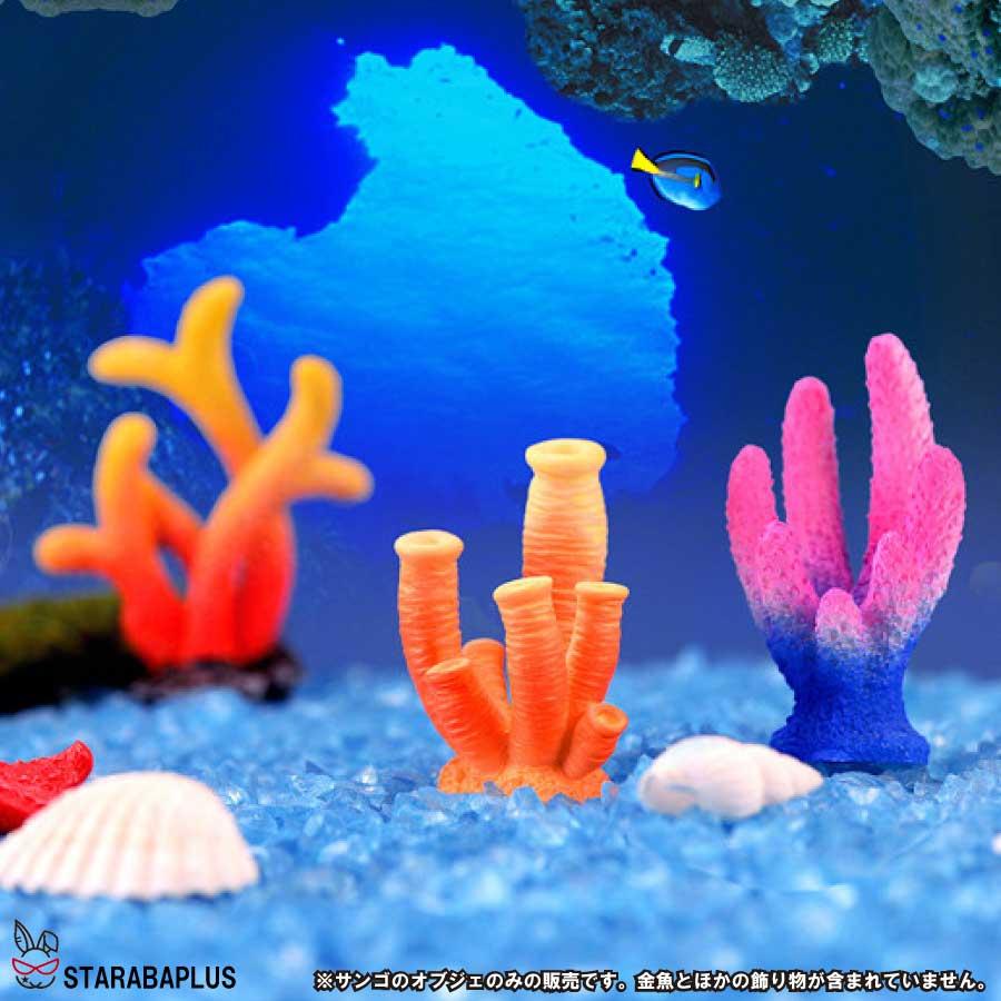 5個セット 人工珊瑚 アクアリウム サンゴ ミニチュア 水槽用品 オーナメント 海洋生物装飾品 風景 観賞用 アクセサリー 飾りレジン 樹脂 送料無料 |  | 05