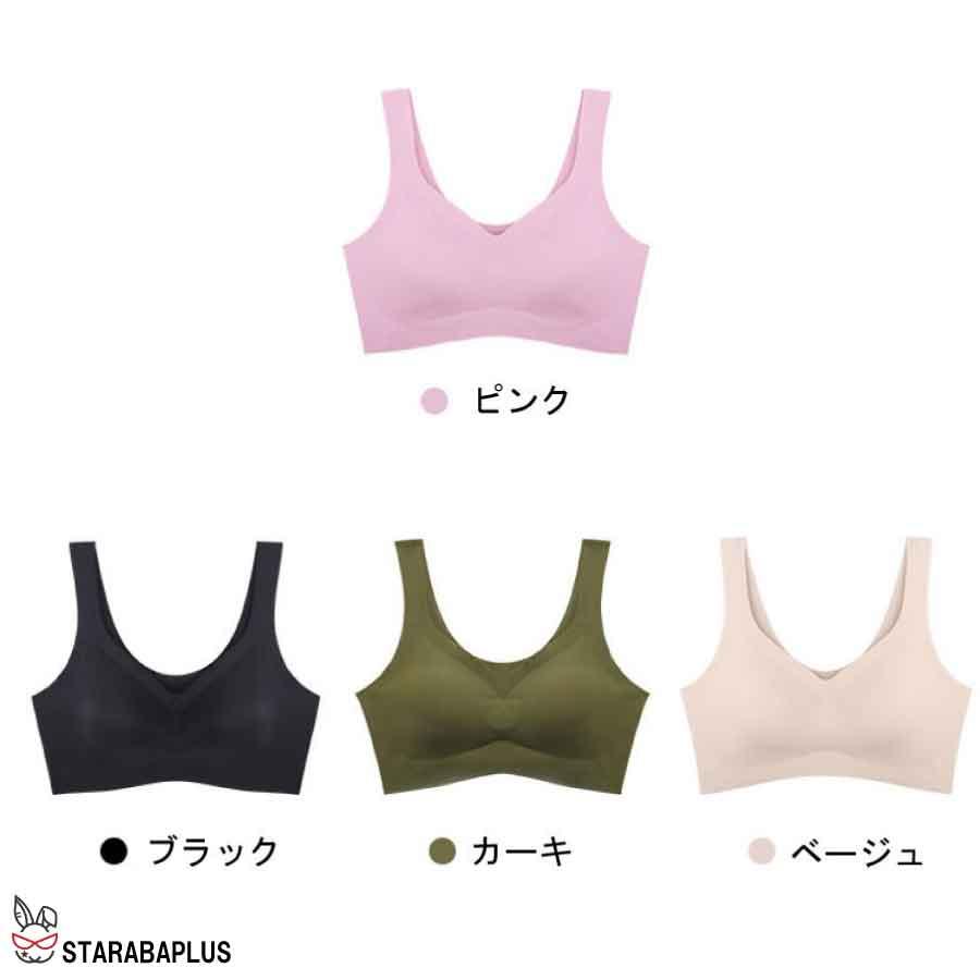 シームレスブラ レディース インナー 下着 透けにくい フィット感 楽 薄着 響かない ノンワイヤー ブラトップ ナイトブラ 肌着 クリックポスト 送料無料 |  | 10
