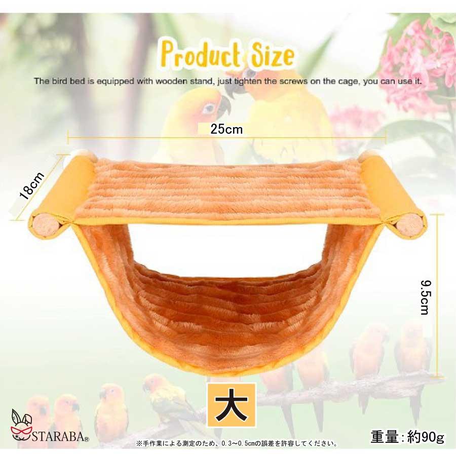 鳥寝床 デグー ハンモック 暖かい 小動物 家の巣 2層 バードテント インコ オウム 止まり木 遊び場 トンネル 取り外し可能 鳥のおもちゃ  送料無料 |  | 11