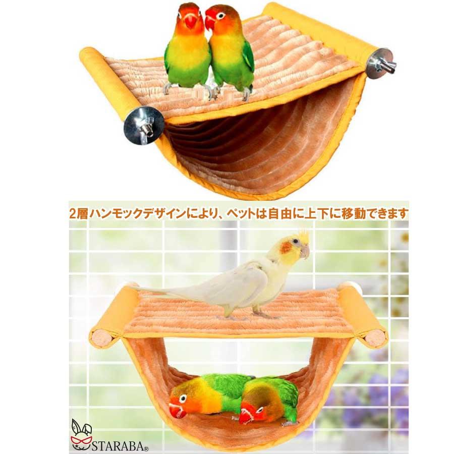 鳥寝床 デグー ハンモック 暖かい 小動物 家の巣 2層 バードテント インコ オウム 止まり木 遊び場 トンネル 取り外し可能 鳥のおもちゃ  送料無料 |  | 03