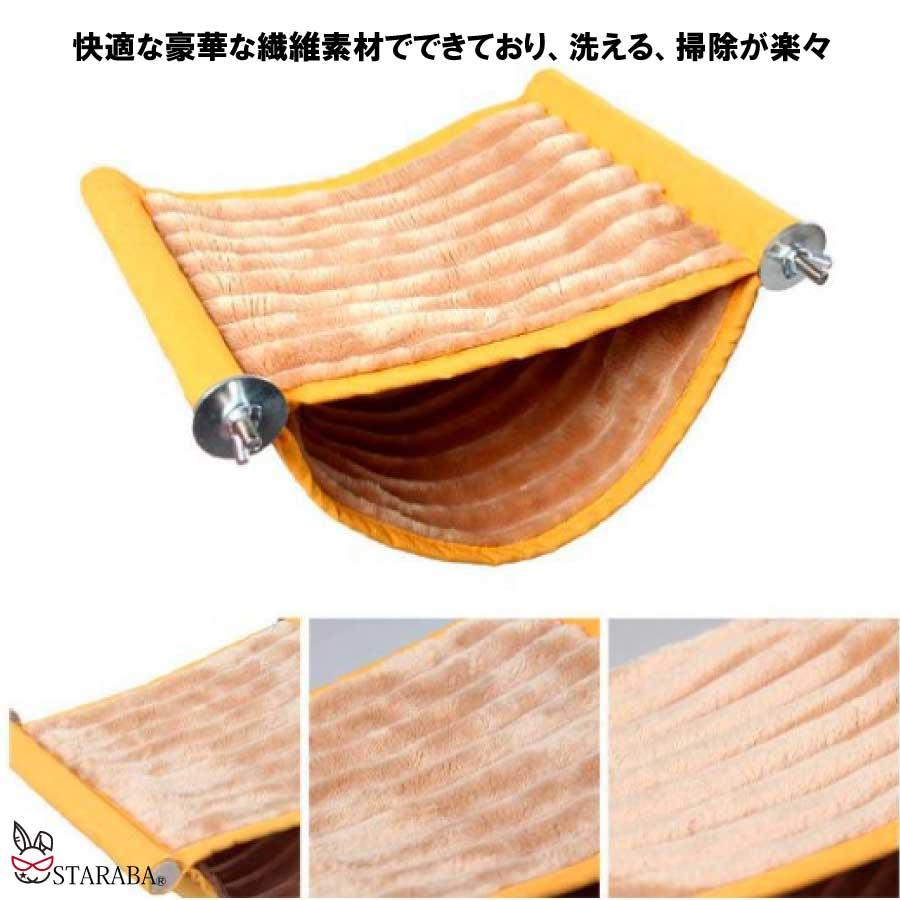 鳥寝床 デグー ハンモック 暖かい 小動物 家の巣 2層 バードテント インコ オウム 止まり木 遊び場 トンネル 取り外し可能 鳥のおもちゃ  送料無料 |  | 04