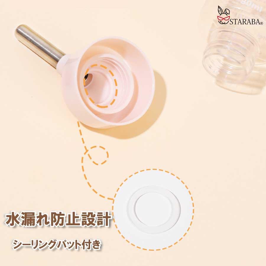 ハリネズミ ハムスター リス 水飲み器 自動給水器 ウォーターボトル 水漏れ防止 便利 取り付け簡単 多機能 小動物 飼育ケージ内装 小動物の隠れ家   送料無料 |  | 05