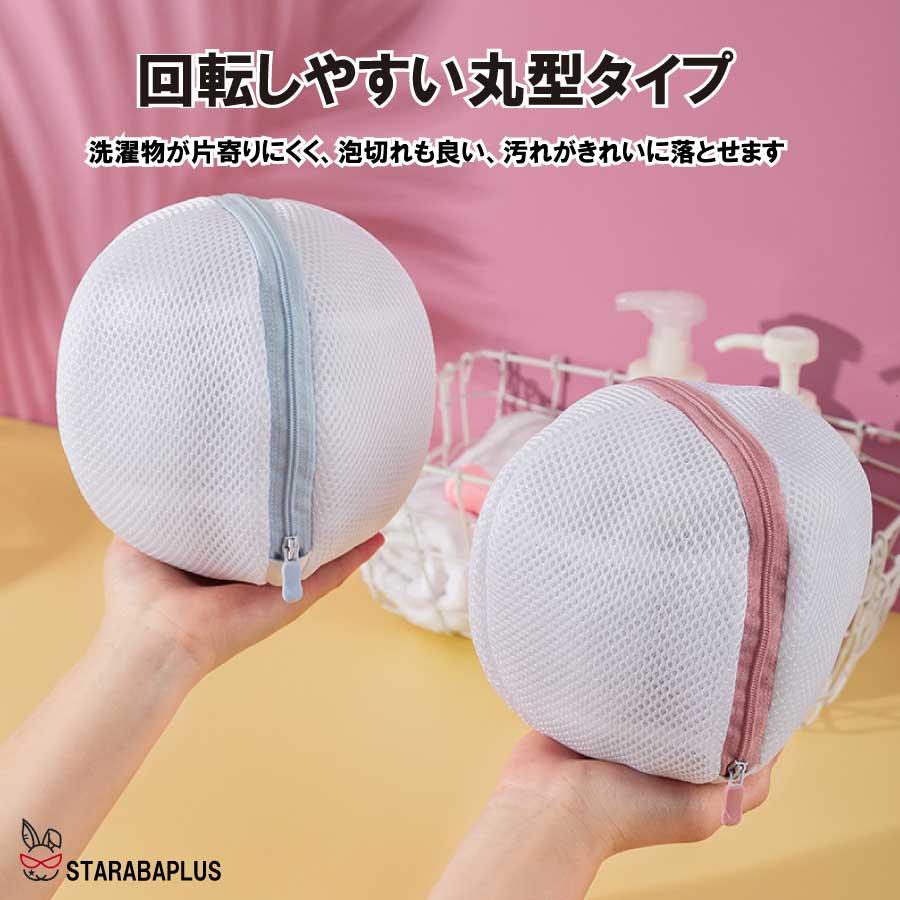 洗濯ネット ランドリーネット ブラジャー専用洗濯ネット ブラ 下着専用  洗濯用品 小物用 旅行収納バッグ 多層構造 筒型 ドラム式対応 崩れ防止 送料無料 |  | 04