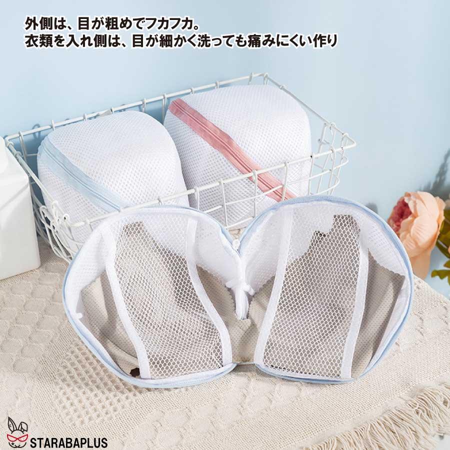 洗濯ネット ランドリーネット ブラジャー専用洗濯ネット ブラ 下着専用  洗濯用品 小物用 旅行収納バッグ 多層構造 筒型 ドラム式対応 崩れ防止 送料無料 |  | 05