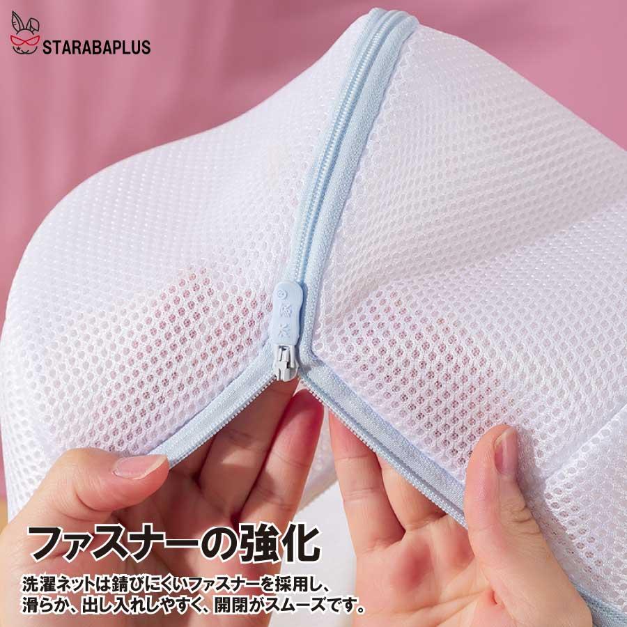 洗濯ネット ランドリーネット ブラジャー専用洗濯ネット ブラ 下着専用  洗濯用品 小物用 旅行収納バッグ 多層構造 筒型 ドラム式対応 崩れ防止 送料無料 |  | 07